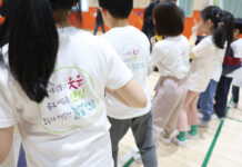 전국 지방공공기관도 ‘늘봄학교’ 지원 나선다