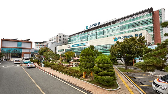 대구의료원