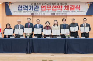 더 베스트 강동 교육벨트